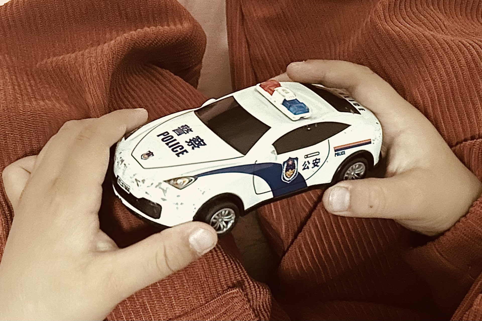 果果的阿贝贝：一辆白色的玩具警车