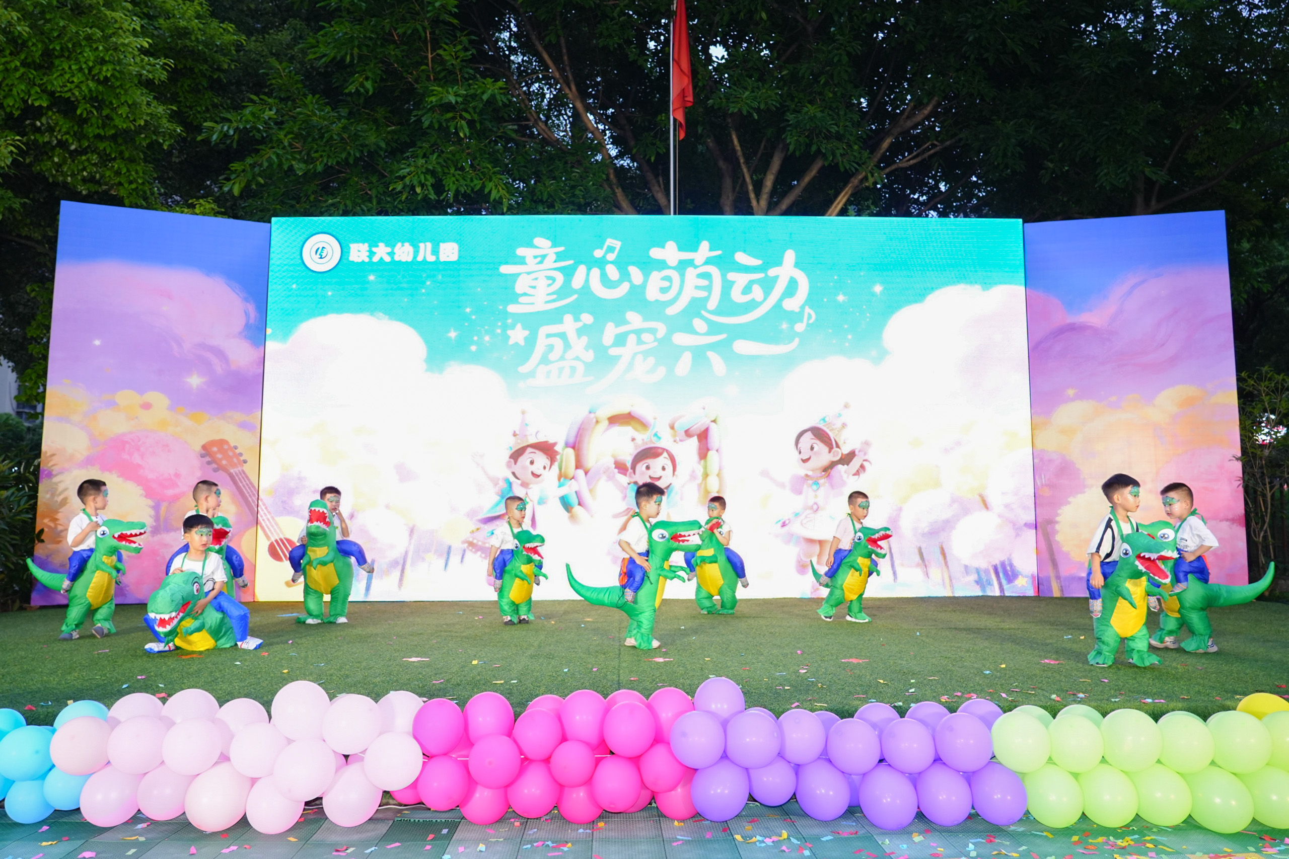 果果在六·一儿童节活动上表演“恐龙舞会”